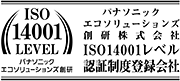 ISO 14001